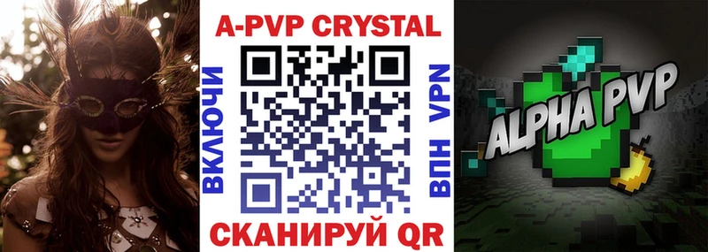 Названия наркотиков Шимановск APVP  Каннабис  Меф мяу мяу  ГАШИШ 