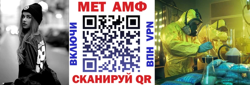 АМФЕТАМИН Розовый  Шимановск 