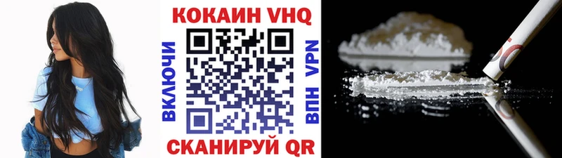 КОКАИН Боливия  omg сайт  Шимановск 