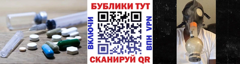 наркошоп Шимановск Экстази 250 мг