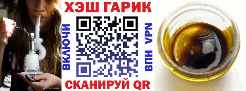 Гашиш hashish  Шимановск 