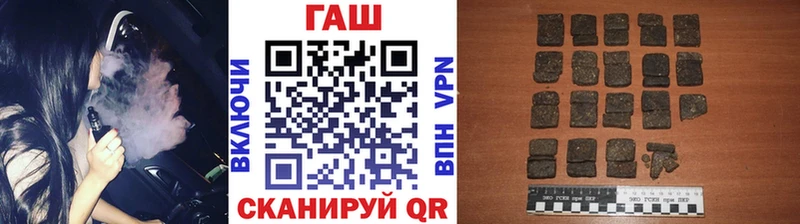 ГАШИШ Изолятор Шимановск