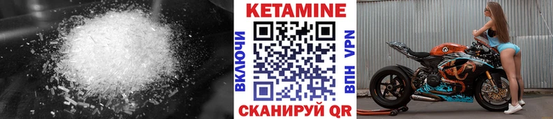 площадка телеграм  Шимановск  Кетамин VHQ  цены наркотик 