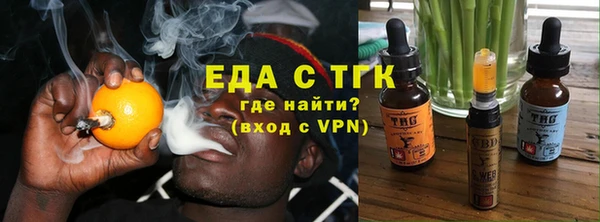 бошки Медвежьегорск