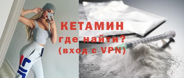 бошки Медвежьегорск