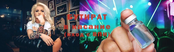 spice Медногорск