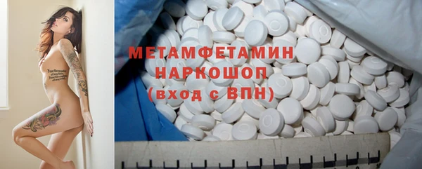 бошки Медвежьегорск