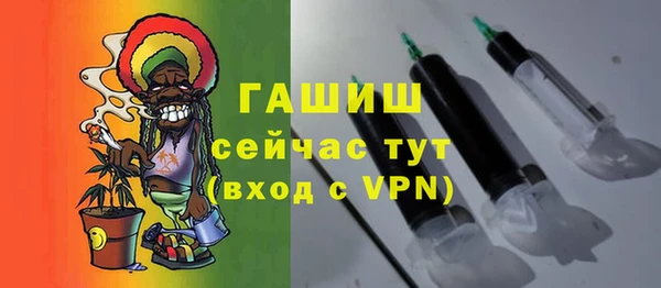 бошки Медвежьегорск