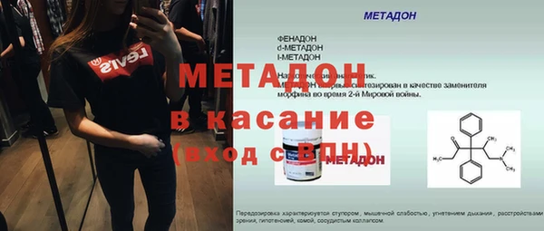 бошки Медвежьегорск