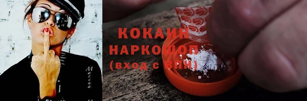 бошки Медвежьегорск
