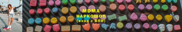бошки Медвежьегорск