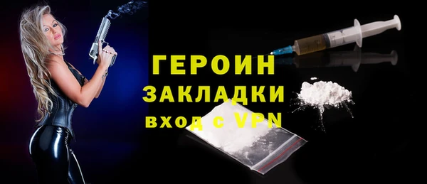 спиды Мегион