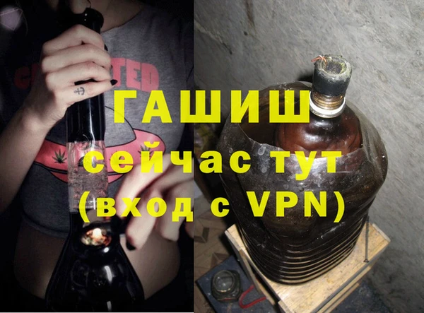бошки Медвежьегорск