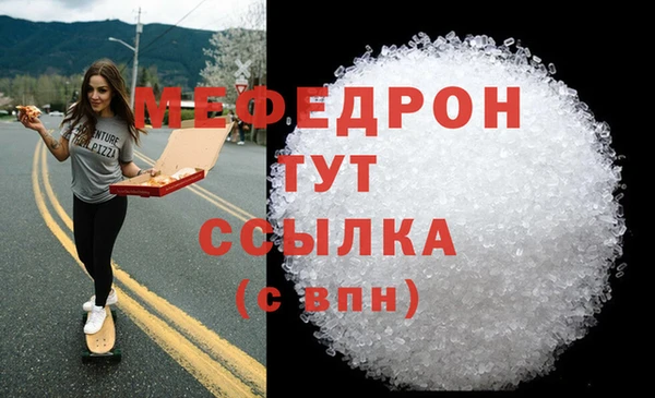 spice Медногорск