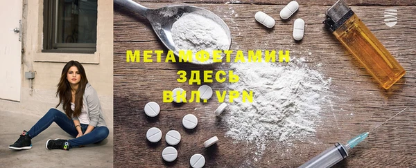 бошки Медвежьегорск