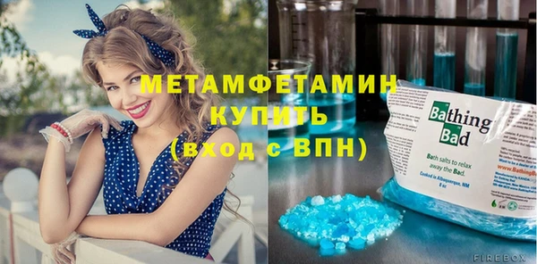 spice Медногорск
