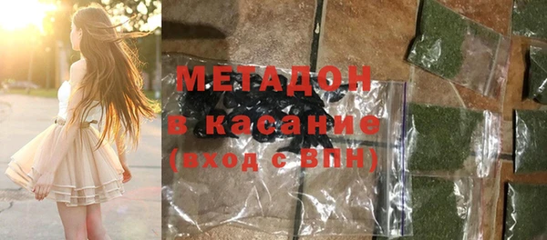бошки Медвежьегорск