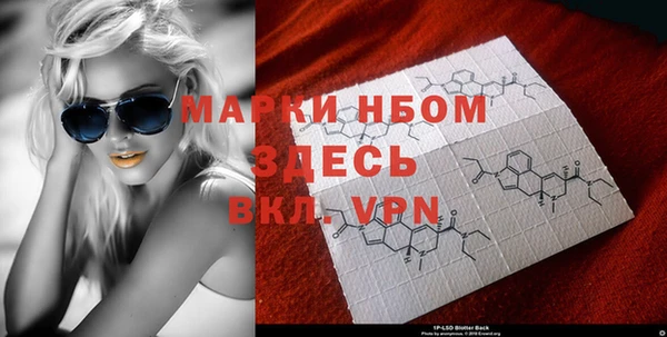 спиды Мегион
