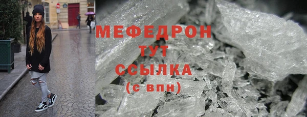 спиды Мегион