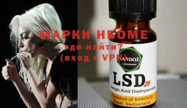spice Медногорск