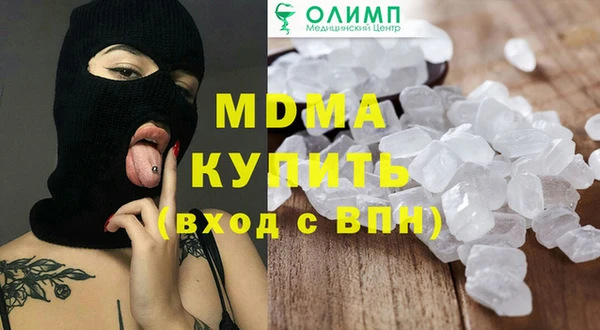 спиды Мегион