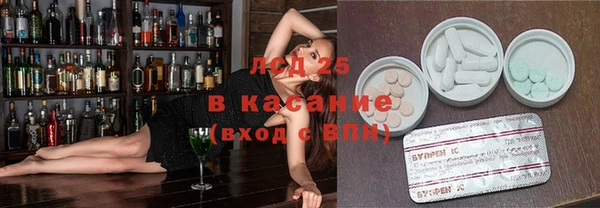 spice Медногорск