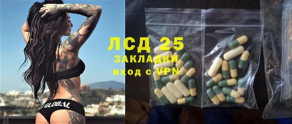 spice Медногорск