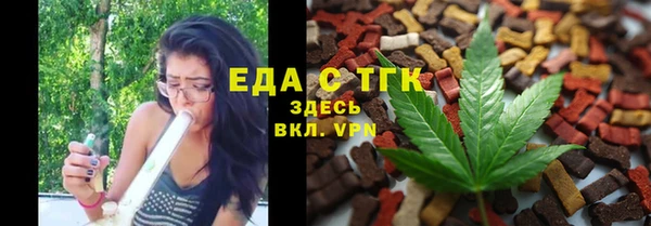 спиды Мегион