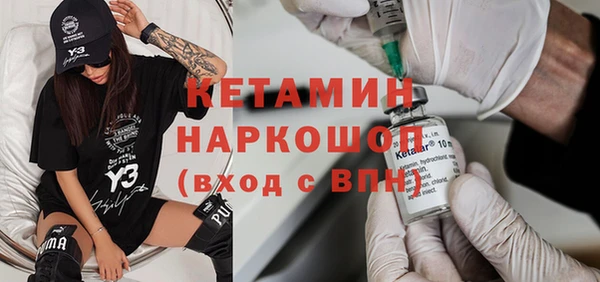 spice Медногорск