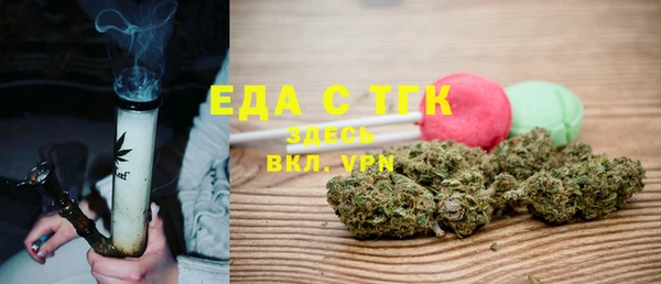 бошки Медвежьегорск