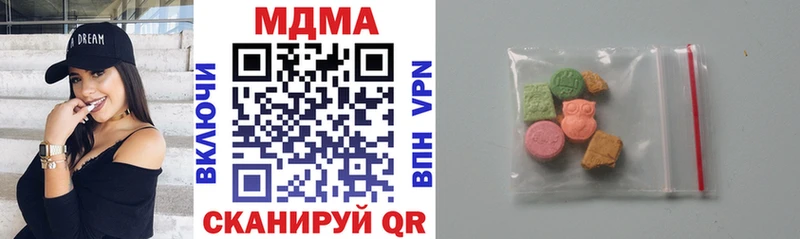 продажа наркотиков  Шимановск  МДМА молли 