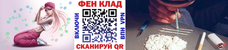 МЕТАМФЕТАМИН пудра Шимановск