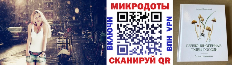 наркотики  Шимановск  Псилоцибиновые грибы ЛСД 